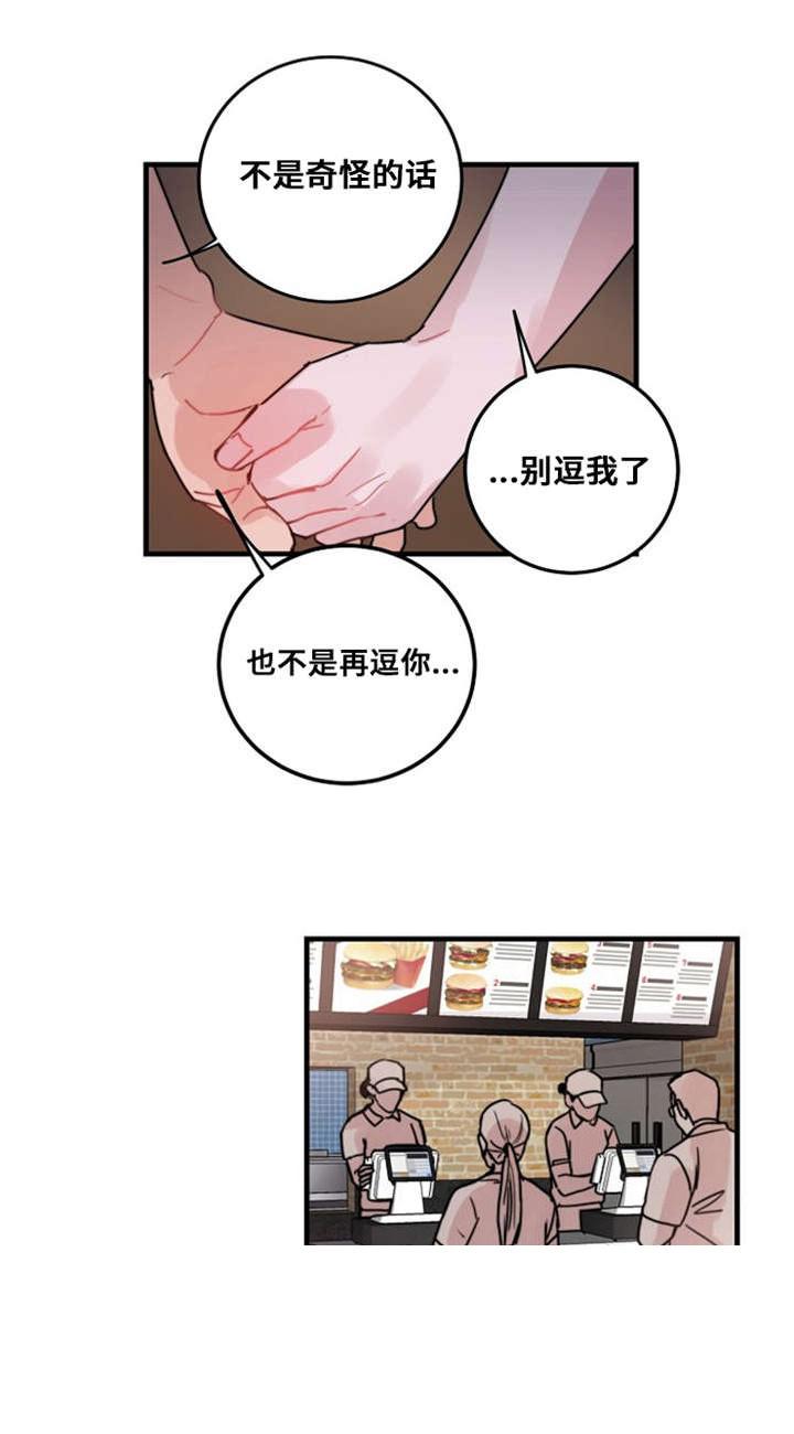 口工漫画-36_36话全彩韩漫标签