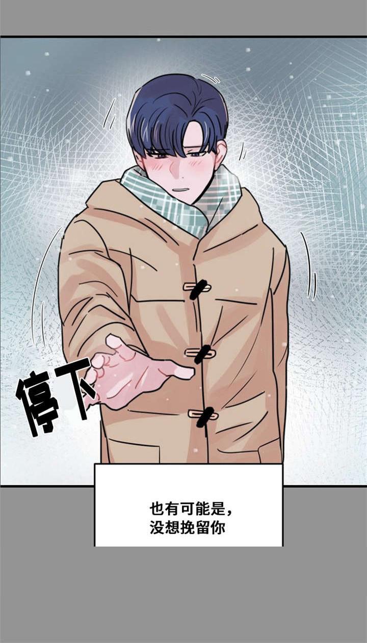 口工漫画-40_40话全彩韩漫标签