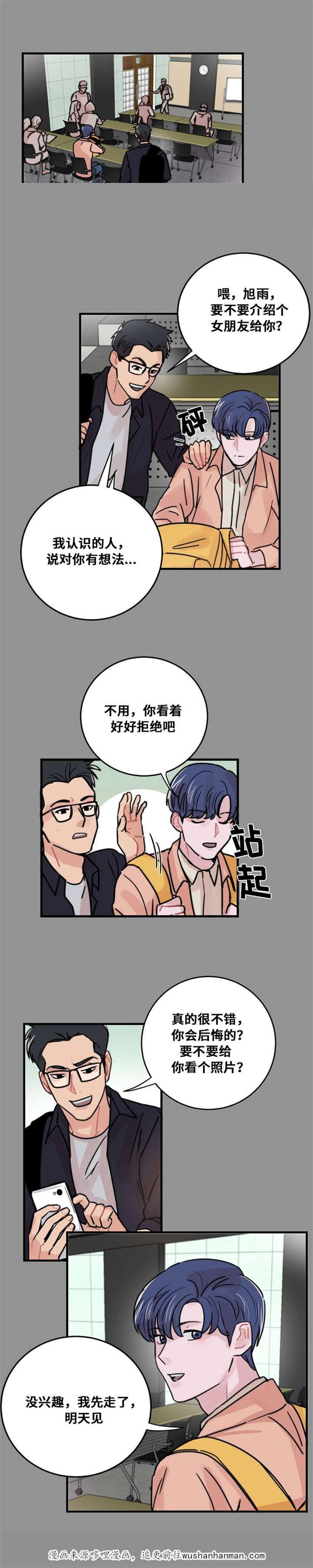 口工漫画-40_40话全彩韩漫标签