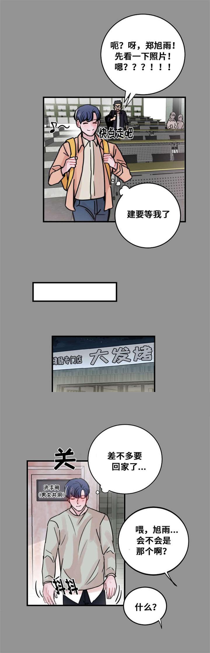 尽你所愿韩漫全集-40_40话无删减无遮挡章节图片 