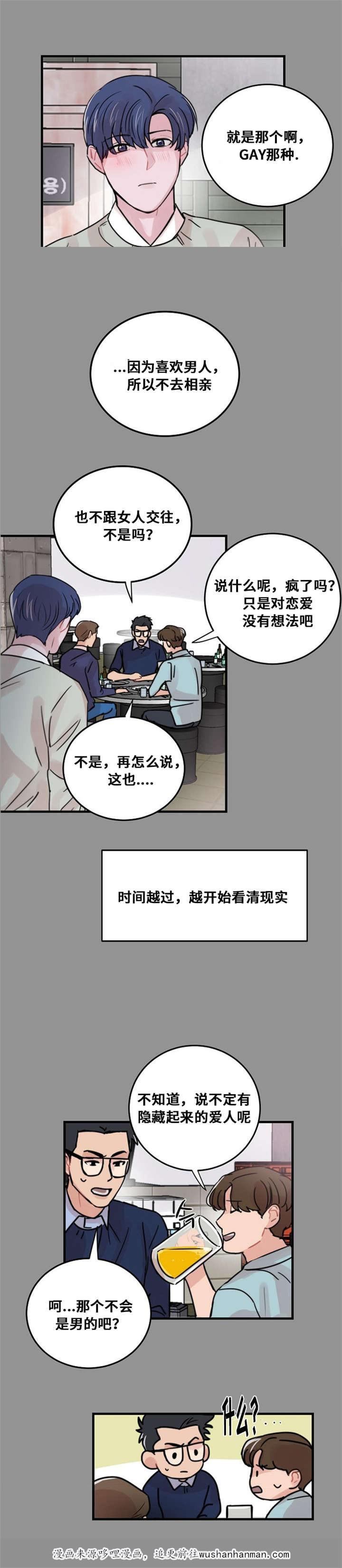 口工漫画-40_40话全彩韩漫标签