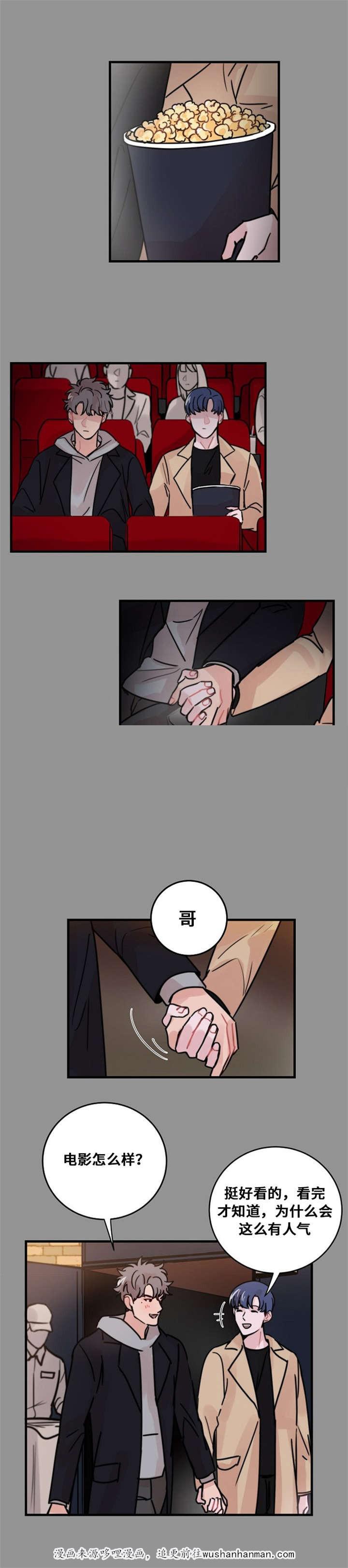 尽你所愿韩漫全集-40_40话无删减无遮挡章节图片 