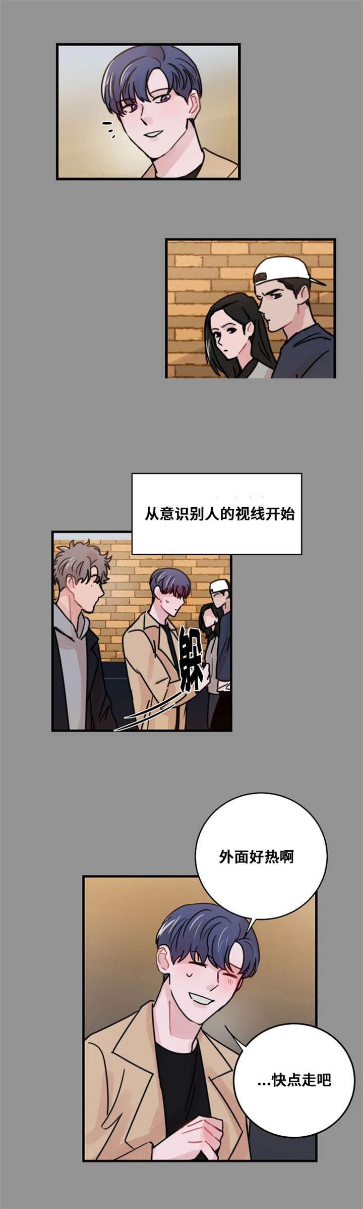 尽你所愿韩漫全集-40_40话无删减无遮挡章节图片 