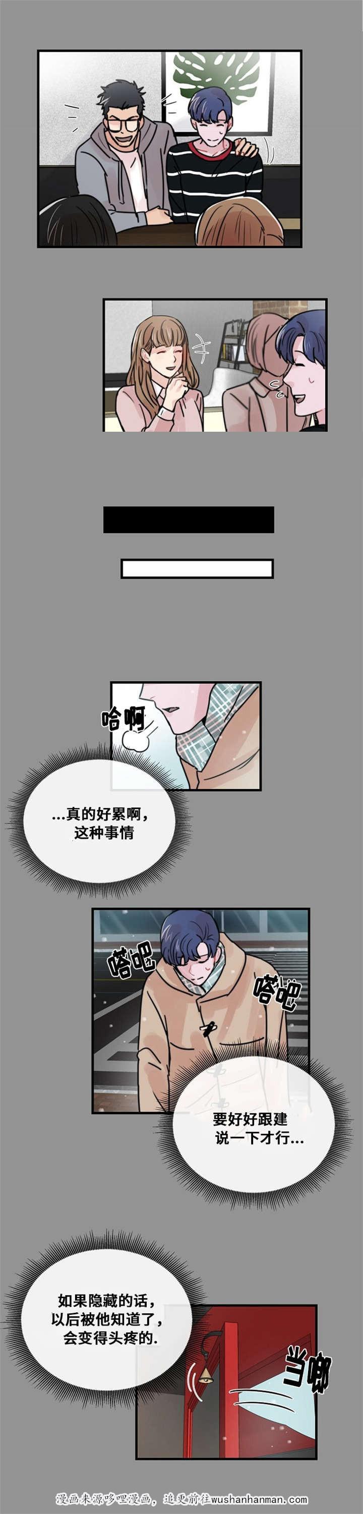 尽你所愿韩漫全集-40_40话无删减无遮挡章节图片 
