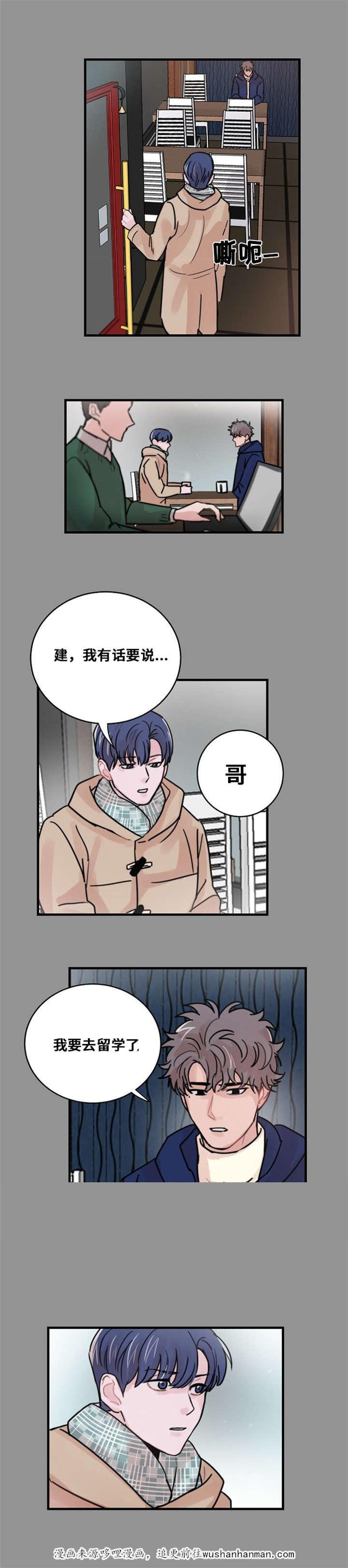 尽你所愿韩漫全集-40_40话无删减无遮挡章节图片 