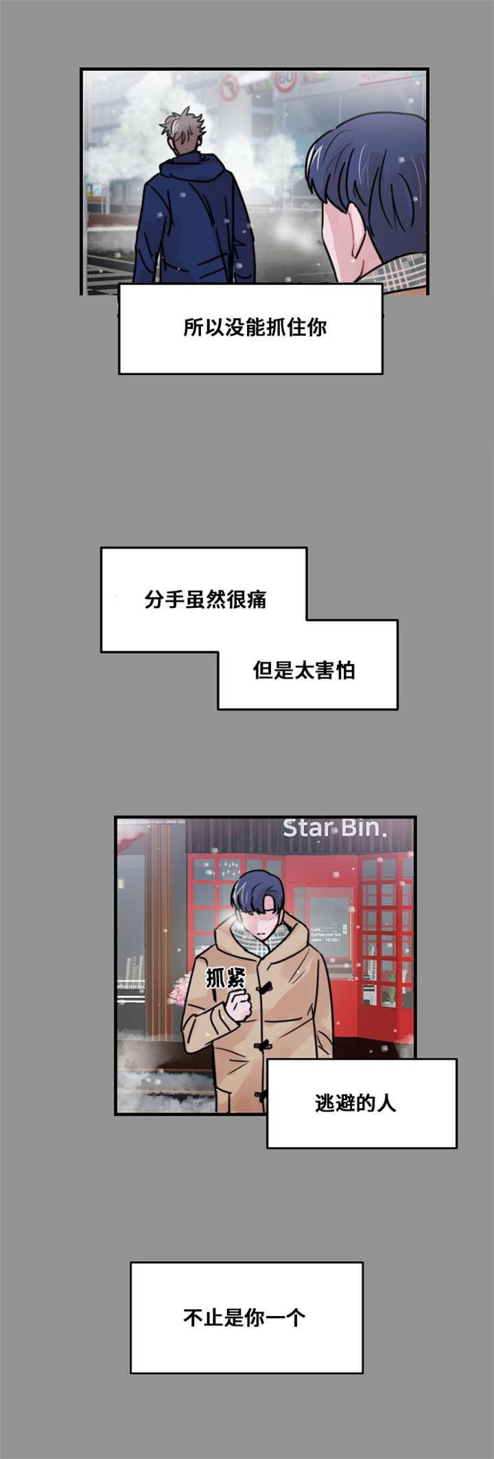 尽你所愿韩漫全集-40_40话无删减无遮挡章节图片 