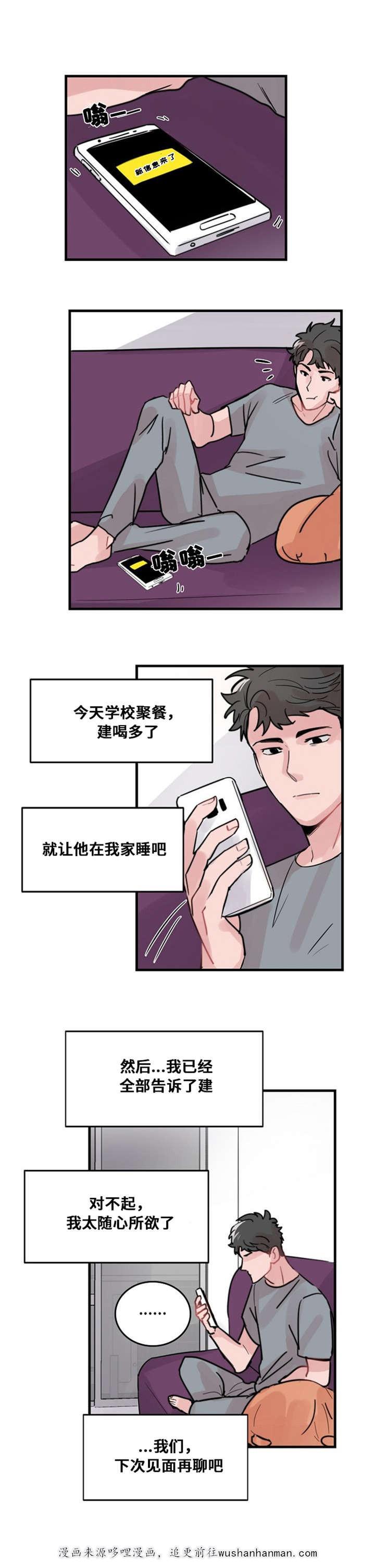 口工漫画-43_43话全彩韩漫标签