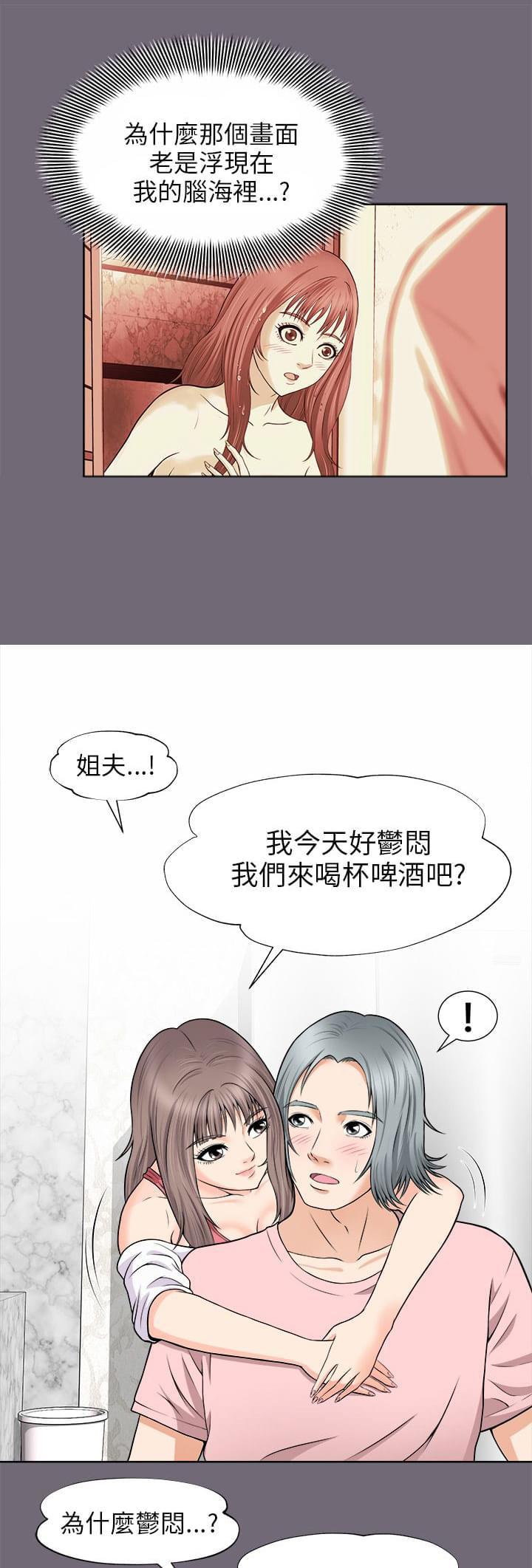 傲世九重天漫画-第4话全彩韩漫标签
