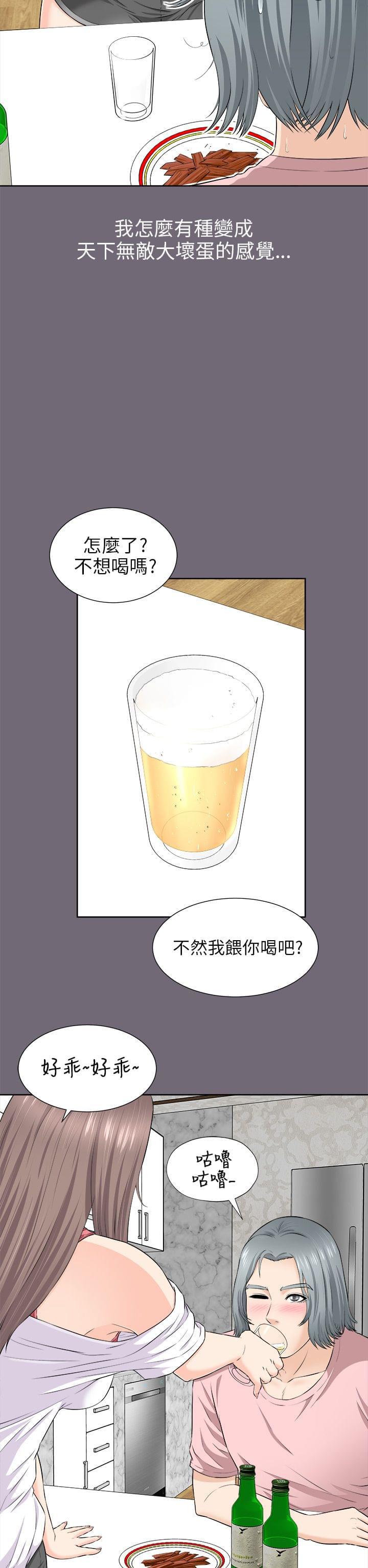 傲世九重天漫画-第5话全彩韩漫标签
