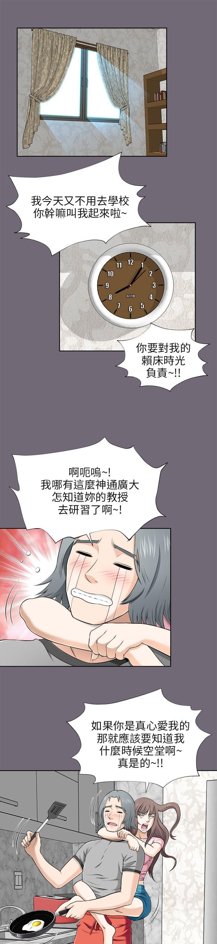傲世九重天漫画-第14话全彩韩漫标签
