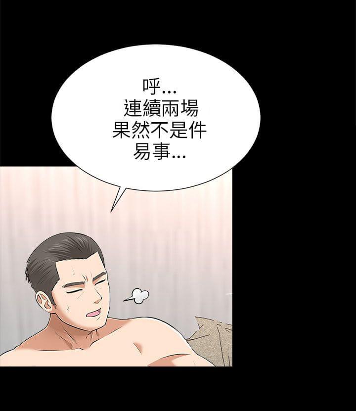傲世九重天漫画-第20话全彩韩漫标签