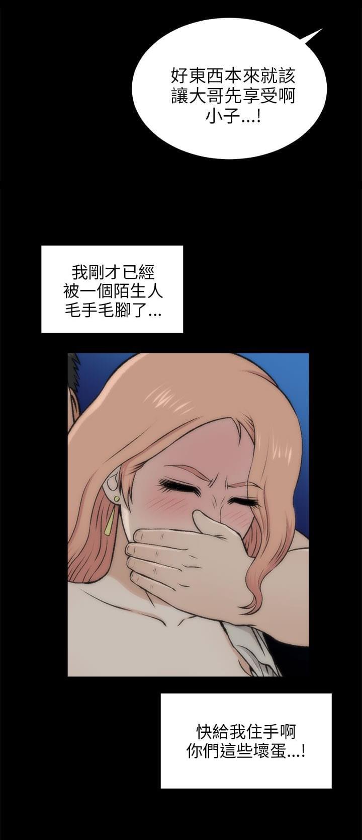 傲世九重天漫画-第36话全彩韩漫标签