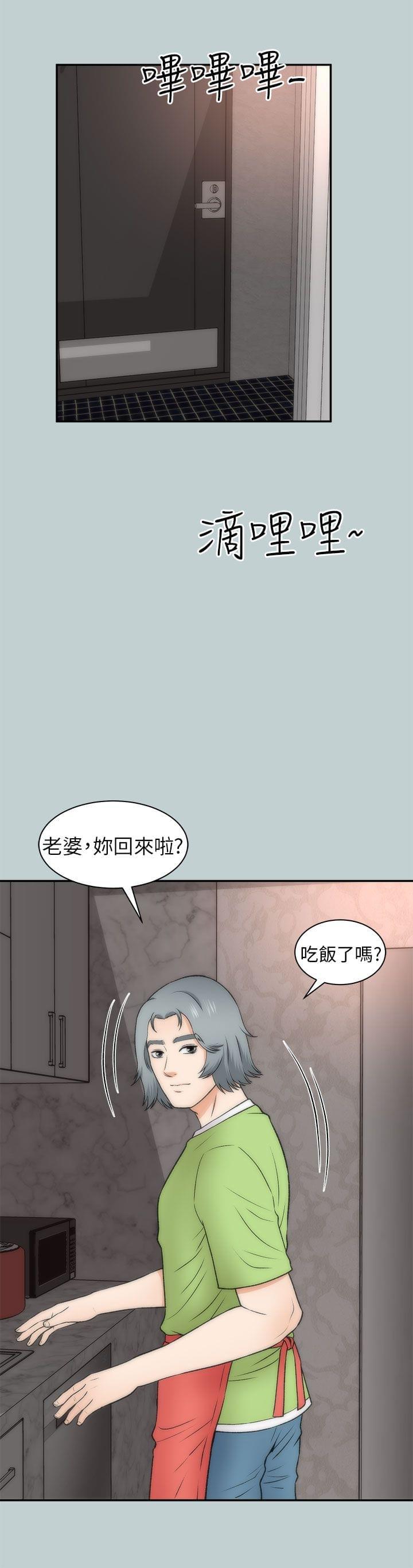 傲世九重天漫画-第43话全彩韩漫标签
