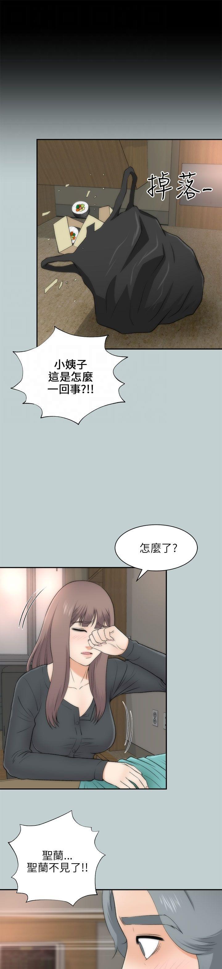 傲世九重天漫画-第46话全彩韩漫标签