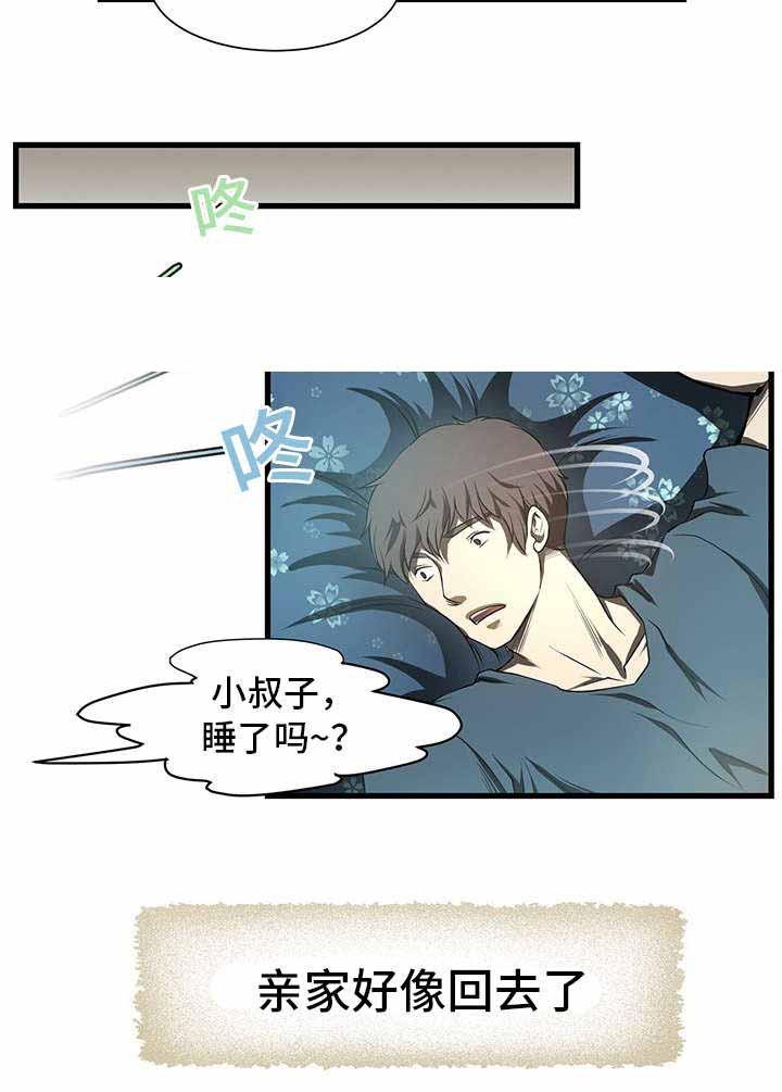 屋檐下的生活韩漫全集-第6话无删减无遮挡章节图片 