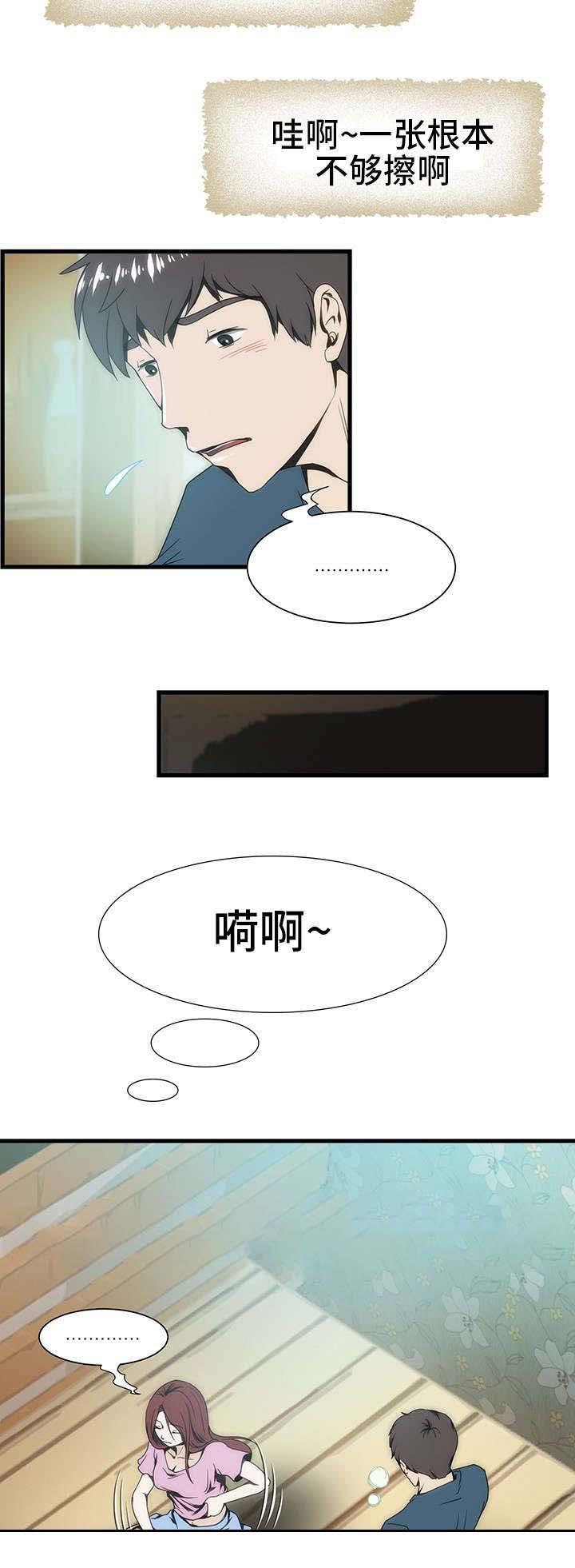 屋檐下的生活韩漫全集-第8话无删减无遮挡章节图片 