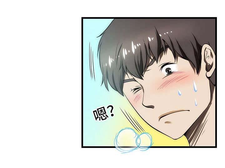 屋檐下的生活韩漫全集-第9话无删减无遮挡章节图片 