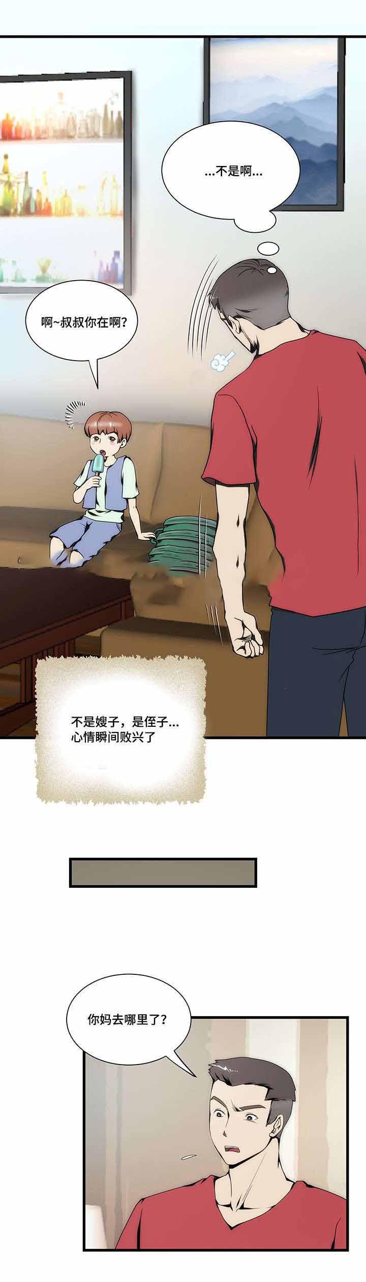 屋檐下的生活韩漫全集-第10话无删减无遮挡章节图片 