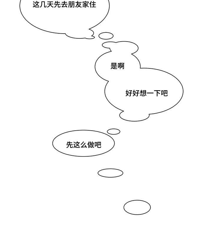 屋檐下的生活韩漫全集-第11话无删减无遮挡章节图片 