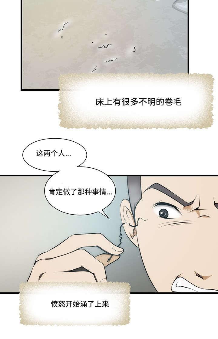 屋檐下的生活韩漫全集-第12话无删减无遮挡章节图片 