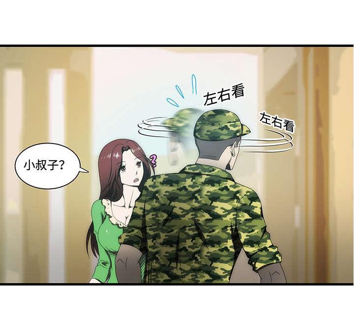 屋檐下的生活韩漫全集-第14话无删减无遮挡章节图片 