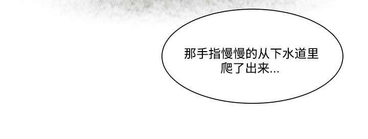屋檐下的生活韩漫全集-第16话无删减无遮挡章节图片 