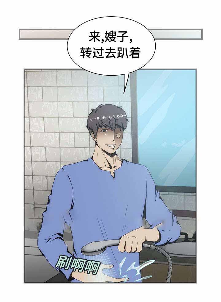 屋檐下的生活韩漫全集-第17话无删减无遮挡章节图片 