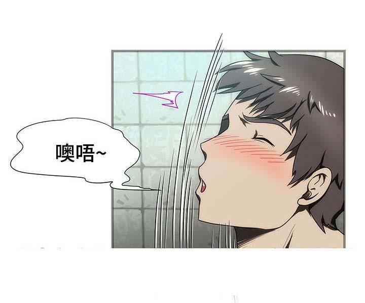 屋檐下的生活韩漫全集-第17话无删减无遮挡章节图片 