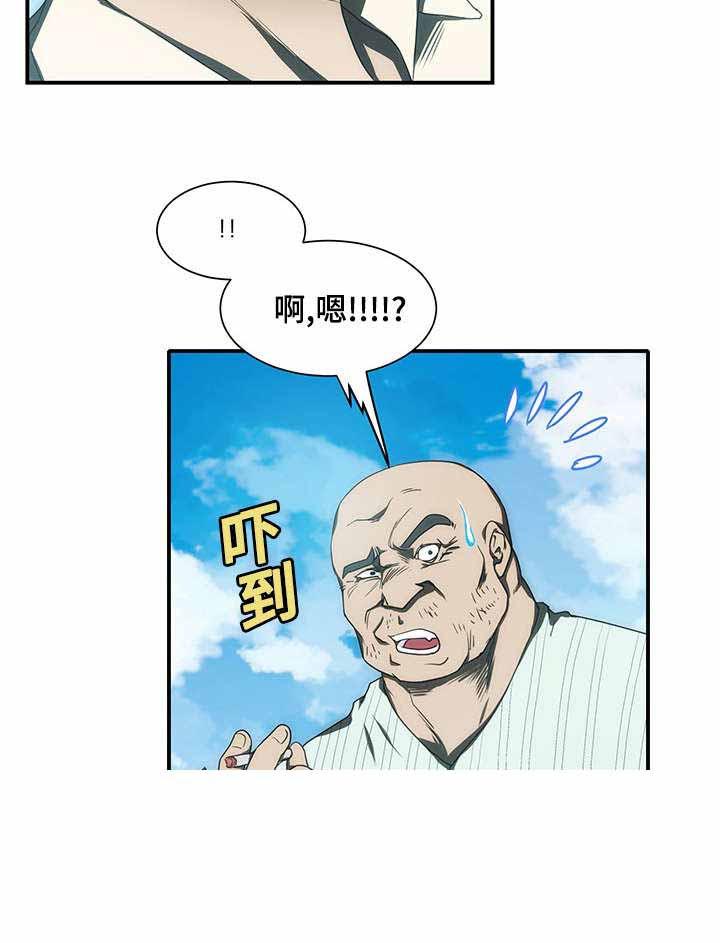 日本著名漫画家-第18话全彩韩漫标签
