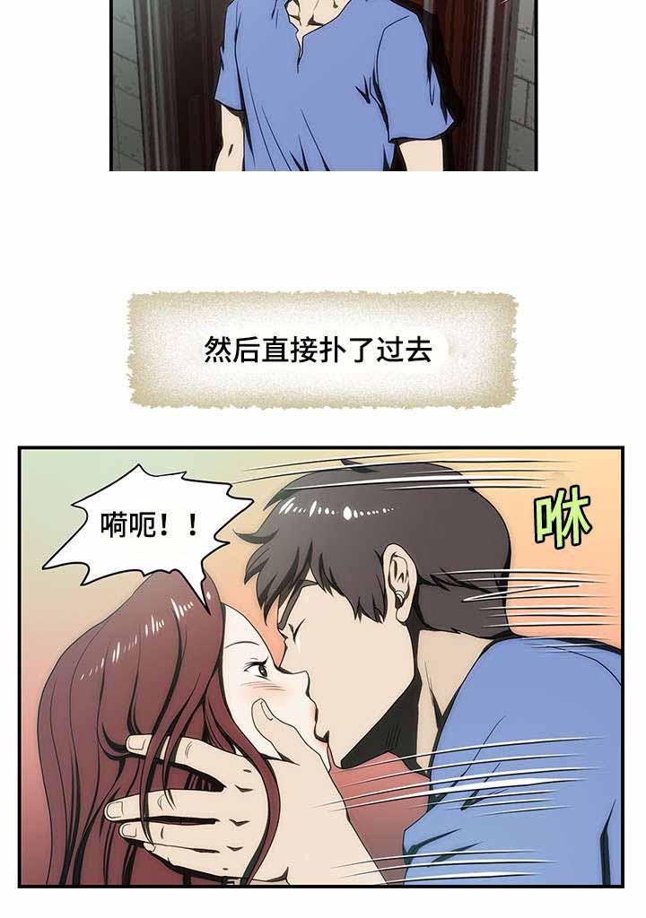 屋檐下的生活韩漫全集-第19话无删减无遮挡章节图片 