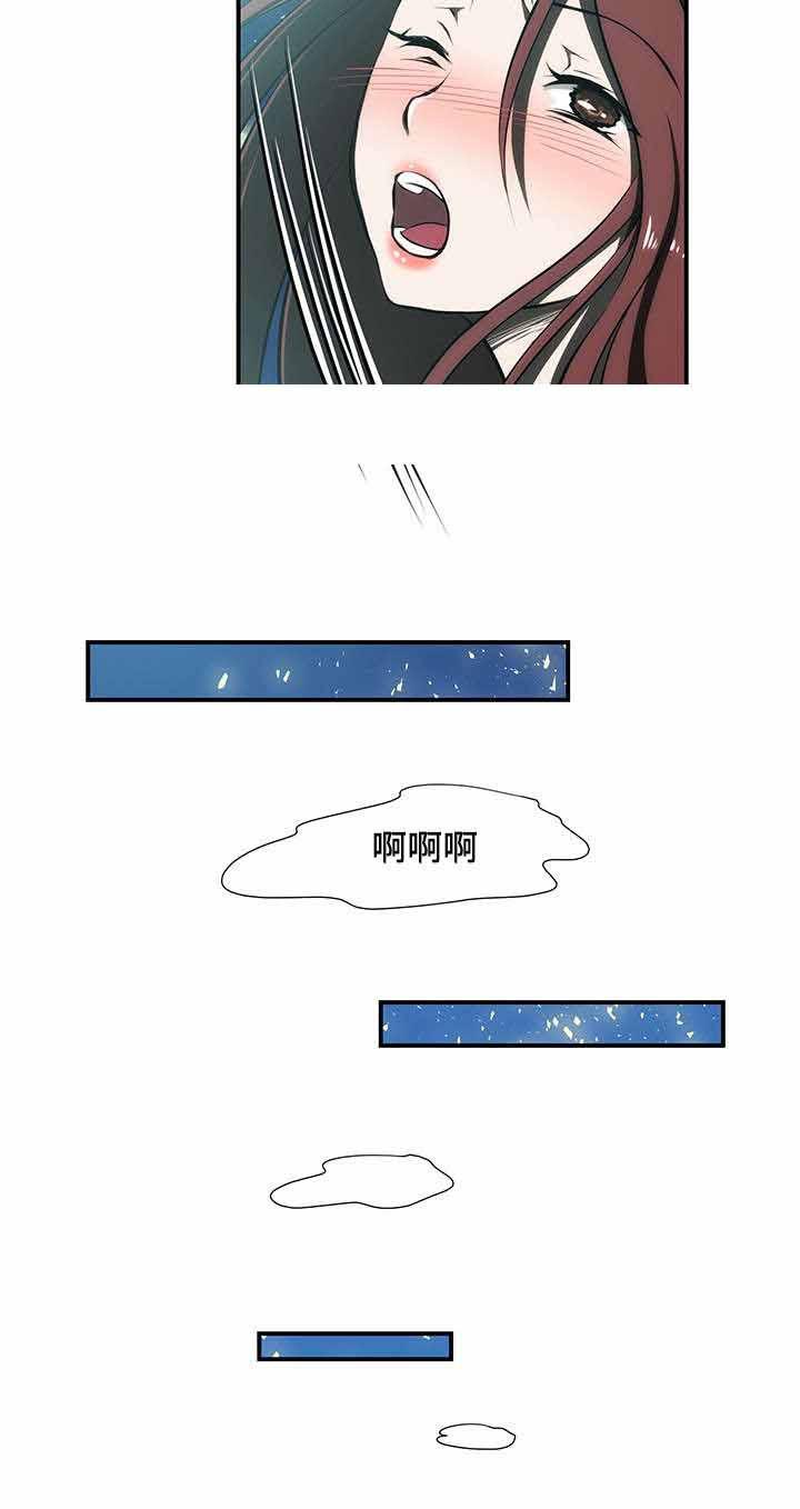 屋檐下的生活韩漫全集-第20话无删减无遮挡章节图片 