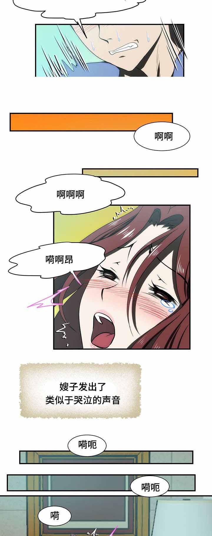 屋檐下的生活韩漫全集-第20话无删减无遮挡章节图片 