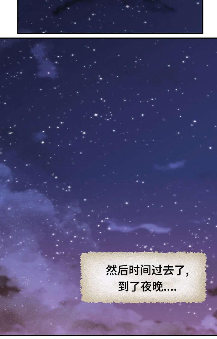 屋檐下的生活韩漫全集-第21话无删减无遮挡章节图片 