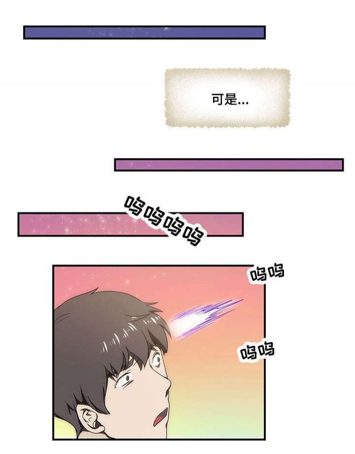 屋檐下的生活韩漫全集-第22话无删减无遮挡章节图片 