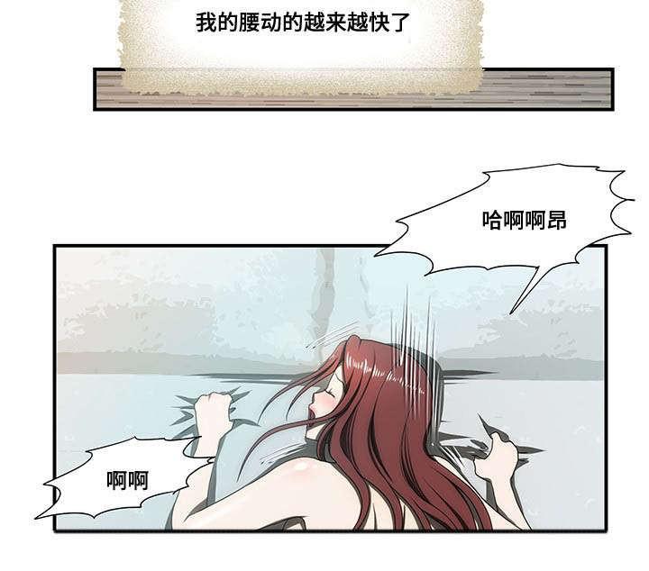 屋檐下的生活韩漫全集-第23话无删减无遮挡章节图片 