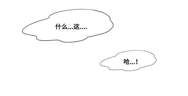 屋檐下的生活韩漫全集-第25话无删减无遮挡章节图片 
