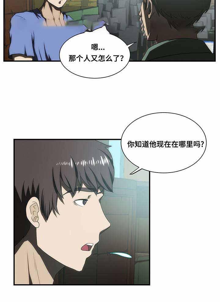 屋檐下的生活韩漫全集-第27话无删减无遮挡章节图片 