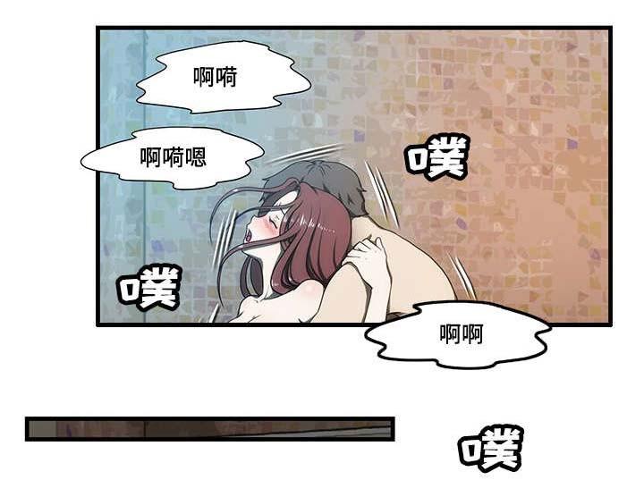 屋檐下的生活韩漫全集-第28话无删减无遮挡章节图片 