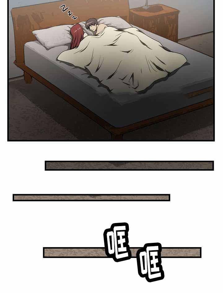 屋檐下的生活韩漫全集-第29话无删减无遮挡章节图片 