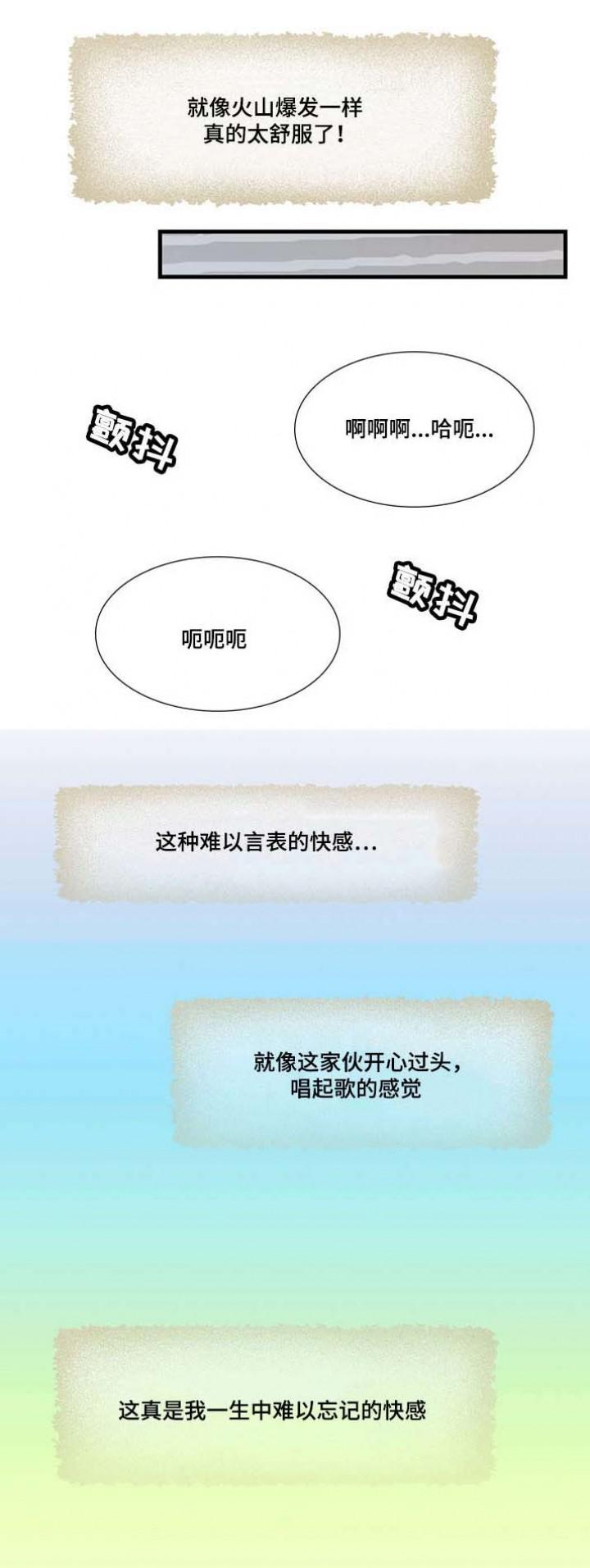 屋檐下的生活韩漫全集-第30话无删减无遮挡章节图片 