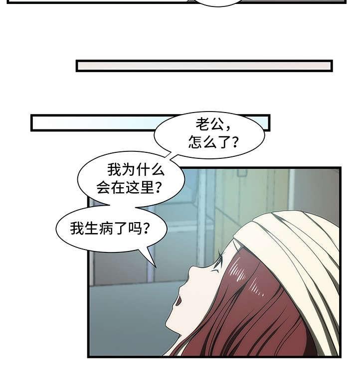 屋檐下的生活韩漫全集-第35话无删减无遮挡章节图片 