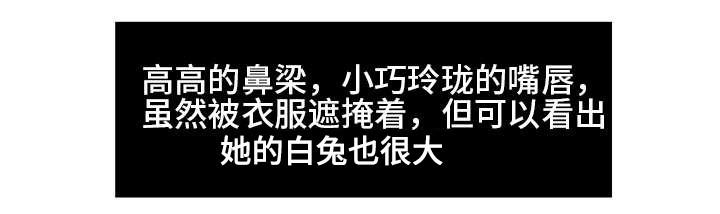 屋檐下的生活韩漫全集-第36话无删减无遮挡章节图片 
