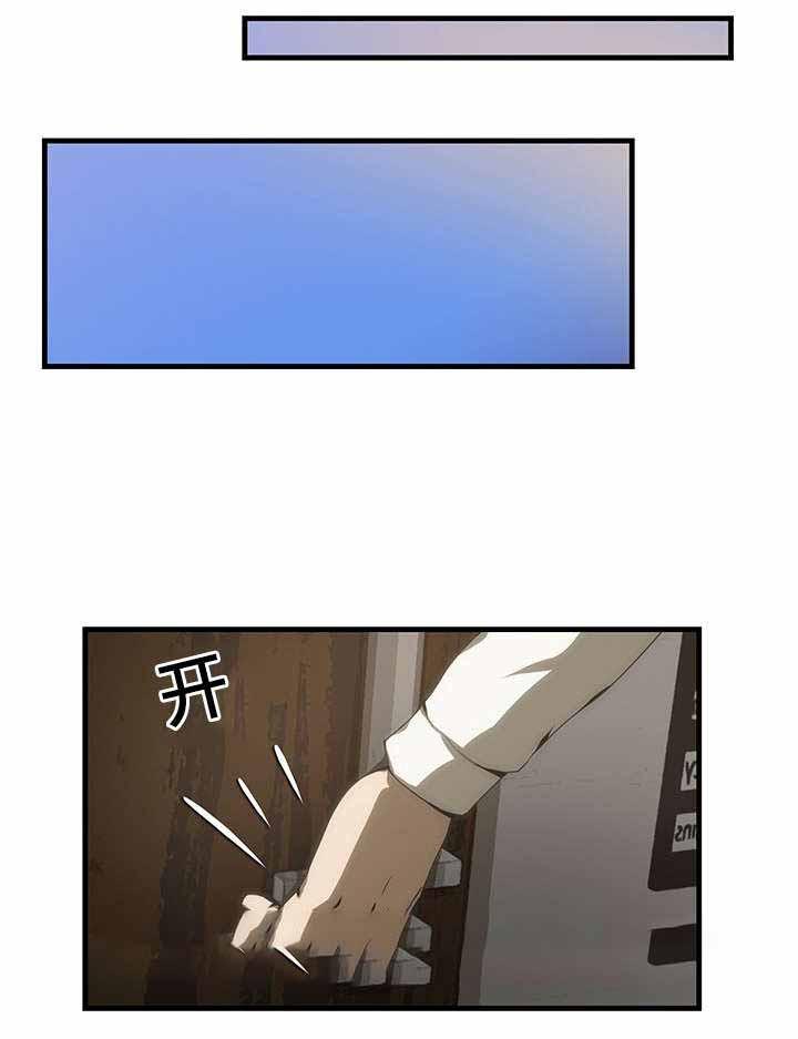 屋檐下的生活韩漫全集-第37话无删减无遮挡章节图片 