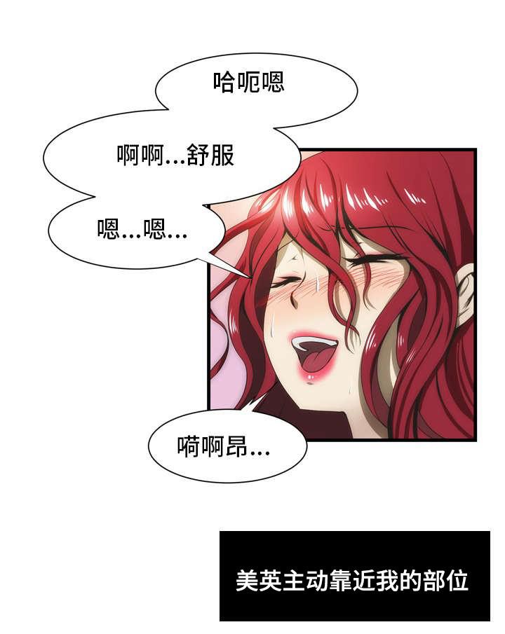 屋檐下的生活韩漫全集-第39话无删减无遮挡章节图片 