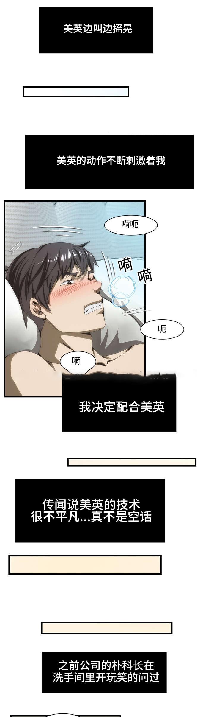 屋檐下的生活韩漫全集-第39话无删减无遮挡章节图片 