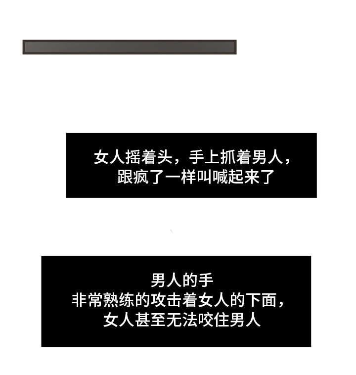 屋檐下的生活韩漫全集-第40话无删减无遮挡章节图片 