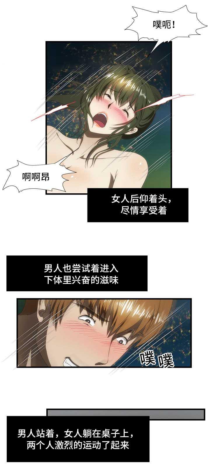 屋檐下的生活韩漫全集-第41话无删减无遮挡章节图片 