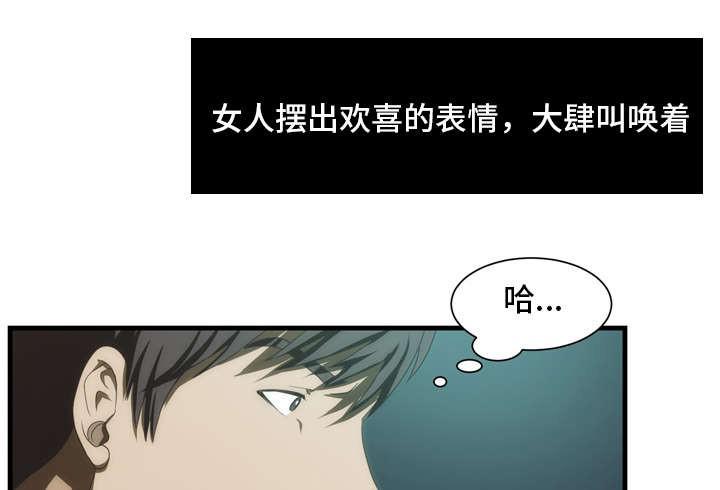 屋檐下的生活韩漫全集-第41话无删减无遮挡章节图片 
