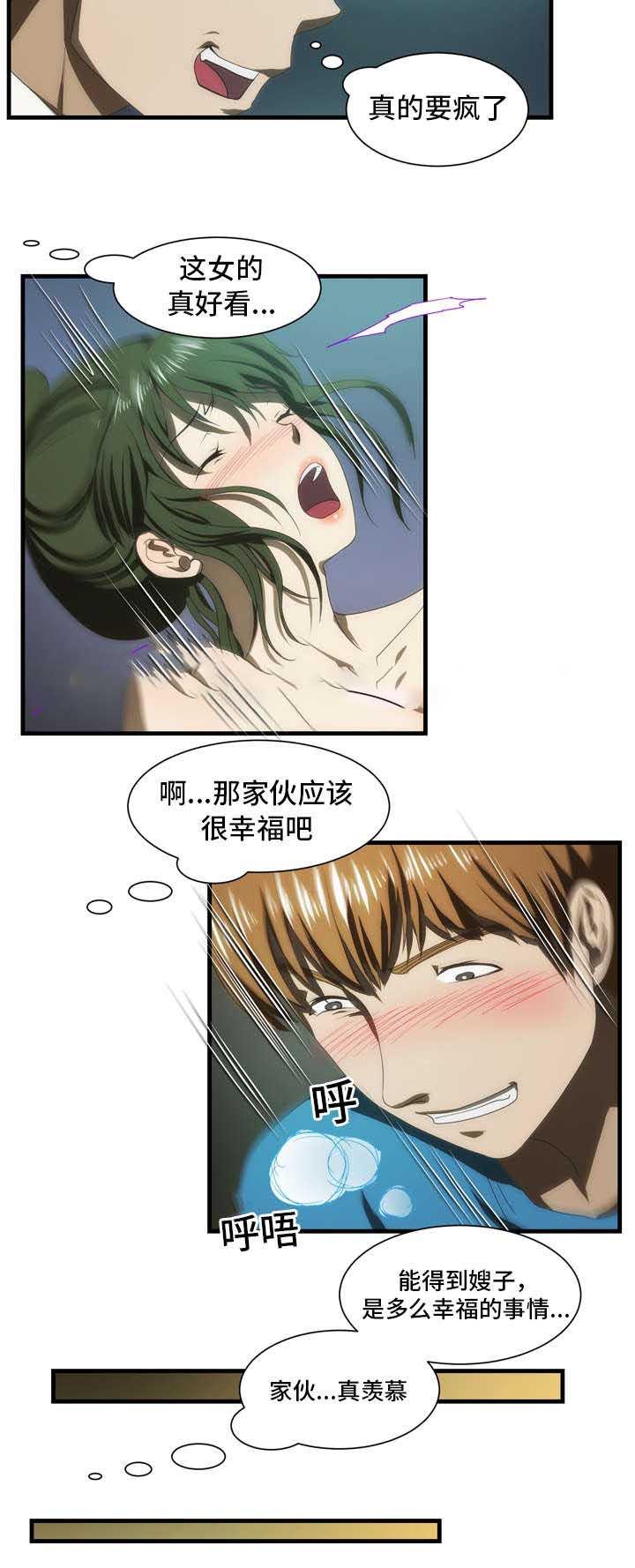 屋檐下的生活韩漫全集-第41话无删减无遮挡章节图片 