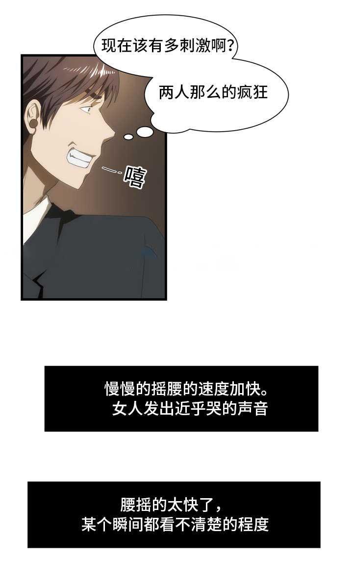 屋檐下的生活韩漫全集-第41话无删减无遮挡章节图片 